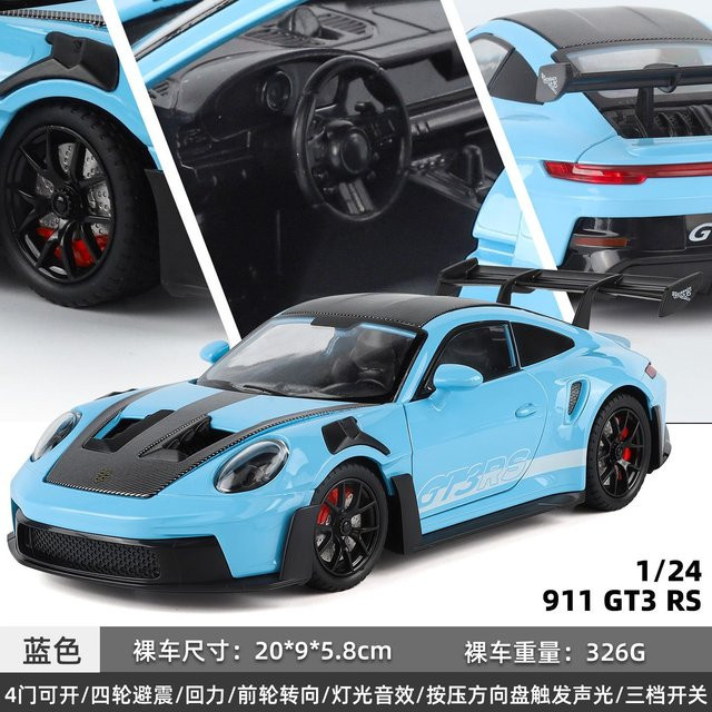 Linyi toy car 911 GT3 RS Sportwagen, Modellauto, 1:24, Metall, ab 14 Jahren - Bild 1