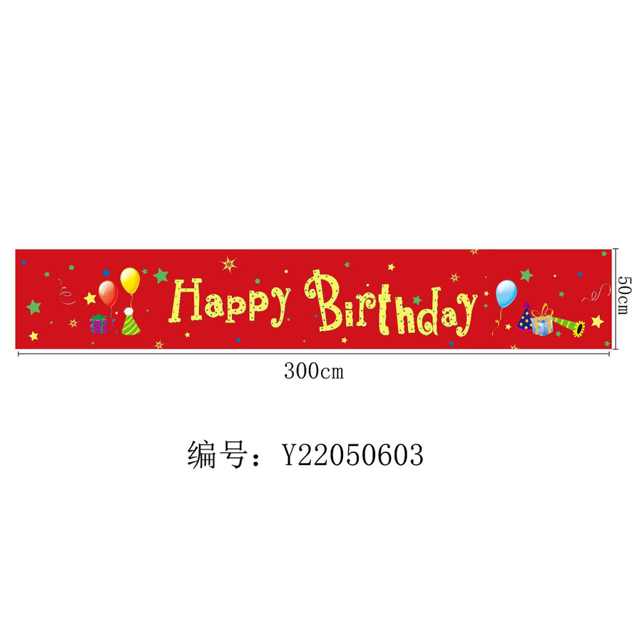 VIKAMA Happy Birthday Cartoon-Banner für Gartenpartys und Pool-Partys, Mehrfarbig, B x H: 180 x 35 cm - Bild 1