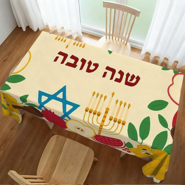 Rechteckige Tischdecke JMG Household Supplies für Rosh Hashanah mit Honig und Granatapfel Motiv, Beige, B/B: 140 x 140 cm - Bild 1