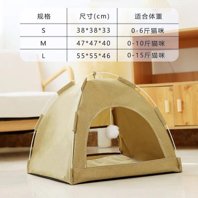 Yiran Furniture Katzenzelt Muschel-Design als warmes Haustierbett in Khaki/Beige - Bild 1