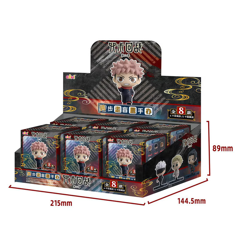 Jujutsu Kaisen Anime Figur Modell Blind Box, Kunststoff, Mehrfarbig - Bild 6