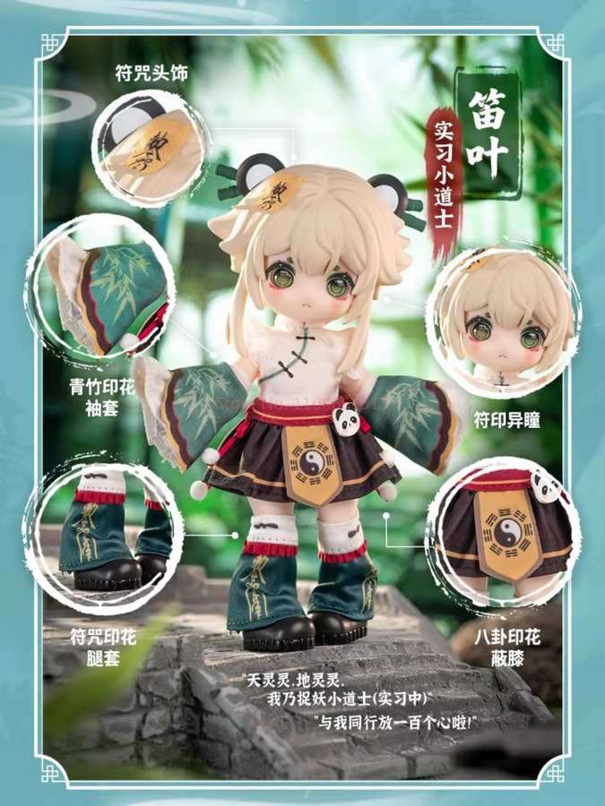 Luo Jiujiu Nagi Yunxu Ji Serie 1/12 Bjd Blind Box Figur, Bunt / Mehrfarbig - Bild 2