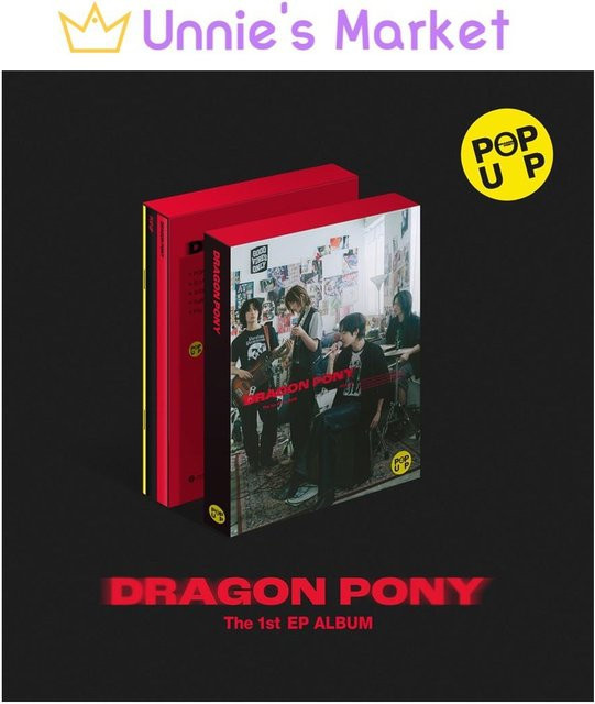 Dragon Pony EP, CD, Pop Up, Red - Bild 1