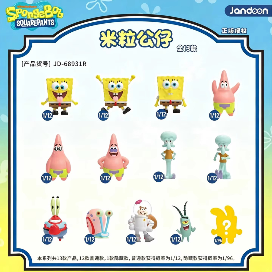 JANDOOM SpongeBob Schwammkopf Bewohner Blind Box, Reiskorn-Puppe, Mini-Figuren, Actionfigur - Bild 4