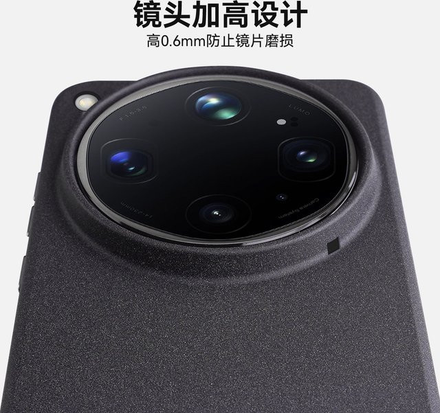 Luxuriöse magnetische Magsafe Hülle für OPPO Find X9 Ultra in Schwarz mit mattierter Oberfläche und weichen Kanten - Bild 1