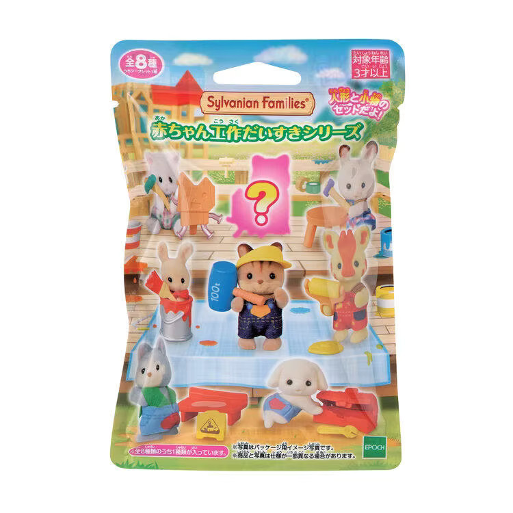 Sylvanian Families Arbeiter-Figur, Einzelfigur, ab 3 Jahren - Bild 3