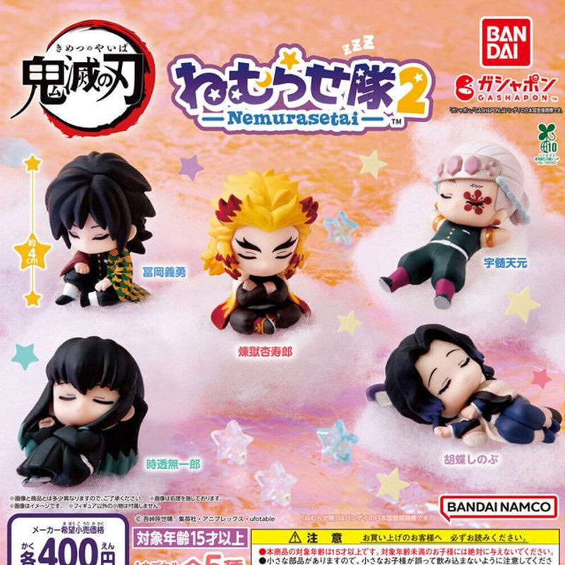 Bandai Demon Slayer Anime Figuren Set mit Tomioka Giyu, Rengoku, Uzui Tengen und Muichiro, mehrfarbig, Höhe: 4 cm - Bild 1
