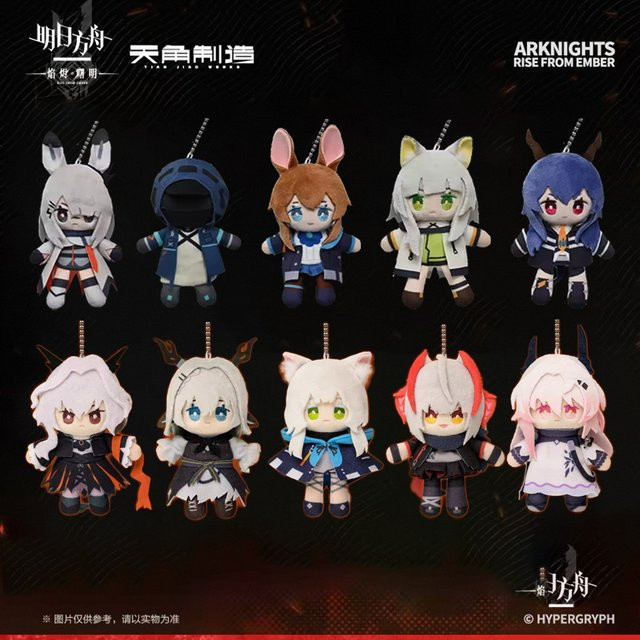 Sunsyea Arknights Plüsch-Schlüsselanhänger Amiya Chen Doctor Frostnova Kaltsit - Bild 1