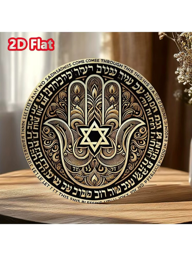 HELLOYOUNG Retro Hamsa Hand Wandkunst aus Metall in Gold, abstrakte Dekoration für dein Zuhause - Bild 5