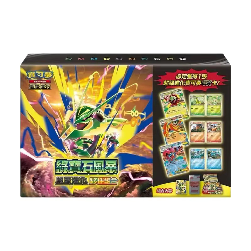 Pokémon Mega Evolution Emerald Storm Mega M6 Rayquaza Booster Box Evolution Partner Bundle, Karten-Geschenkset, ab 14 Jahren - Bild 2