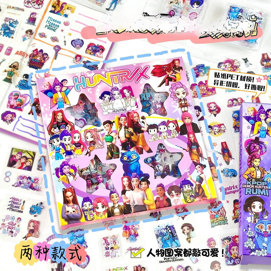 Yiran toy 1 Kpop Dämonenjägerin Girlgroup Box Aufkleber DIY für Mädchen - Bild 3