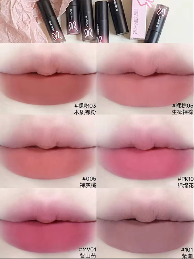 Hyntoor Goth Lippenstift, Matt, Nude Braun Rot Schwarz, Hochpigmentiert - Bild 4