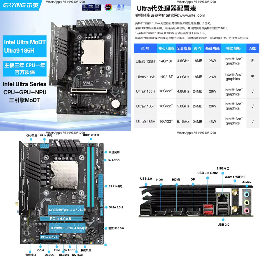 Yuanqi Ultra Series CPU Onboard Motherboard Set mit AI Modt Prozessor in Schwarz - Bild 5