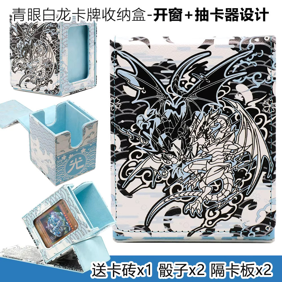 Yu-Gi-Oh! Deck Box, Sammelkarten Sammelbox, Rot, Blau, Weiß - Bild 2