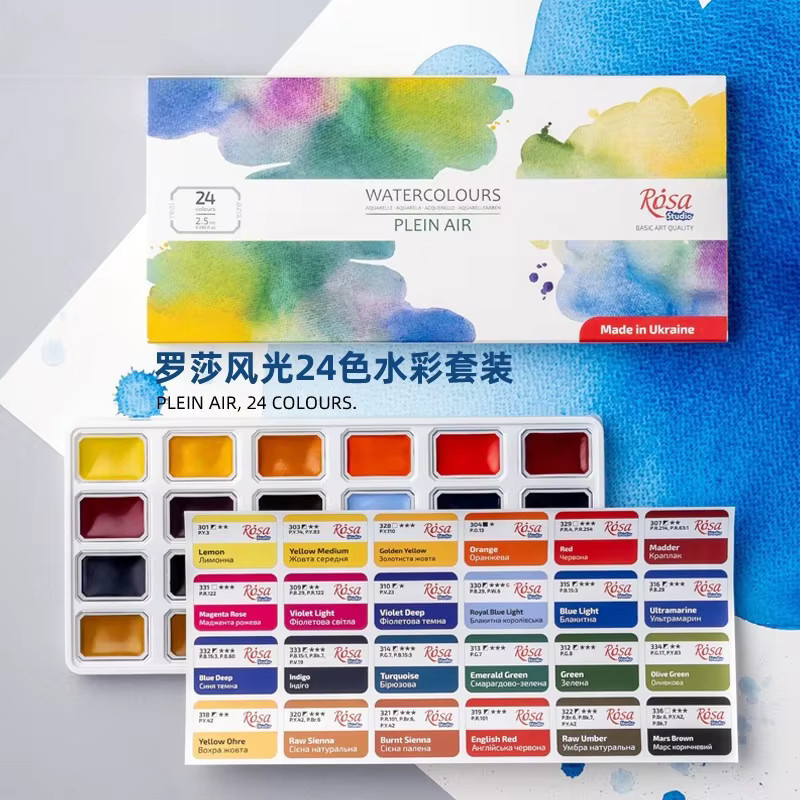Rosa Aquarell-Set mit 16 oder 24 Farben für Porträt- und Landschaftsmalerei, Mehrfarbiges Malset für Studenten und Erwachsene - Bild 2