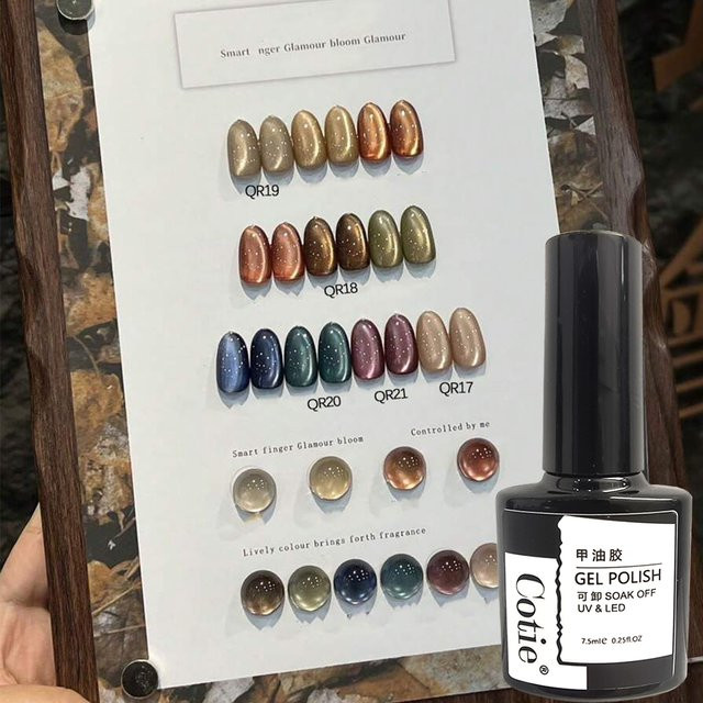 COTIE Nagelpulver Bernstein, Magnetisches Katzenauge, Metallic - Bild 1
