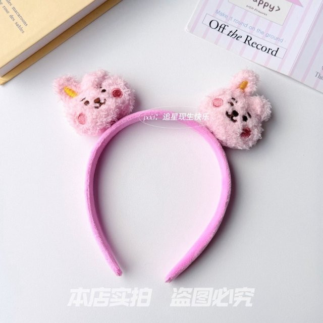 BT21 Koya RJ Shooky Man Tata Chimmy Cooky Stirnband, Zubehör, Rosa - Bild 1