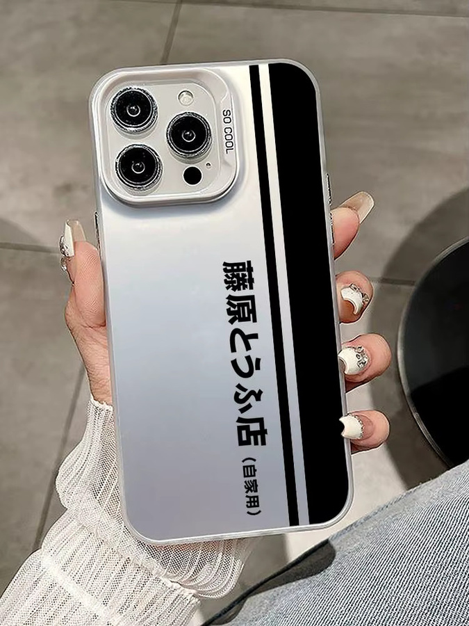 Handyhülle Initial D Fujiwara Tofu Shop in Silber für iPhone 11 bis iPhone 17 Pro Max Modelle - Bild 2