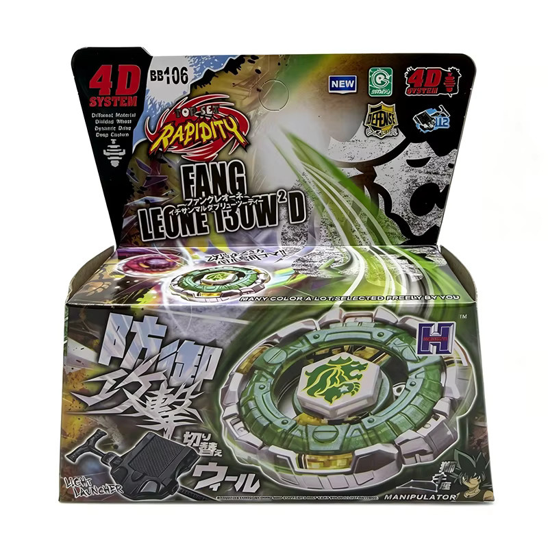 Takara Tomy Metal Fusion Fury Master 4D Gyro mit Sender - Bild 2
