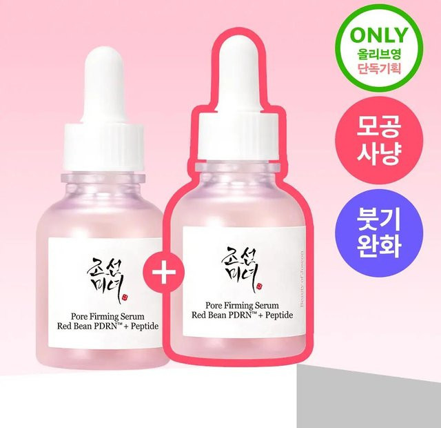 JOSEON PDRN Porenstraffendes Serum, 60 ml, Unisex - Bild 1