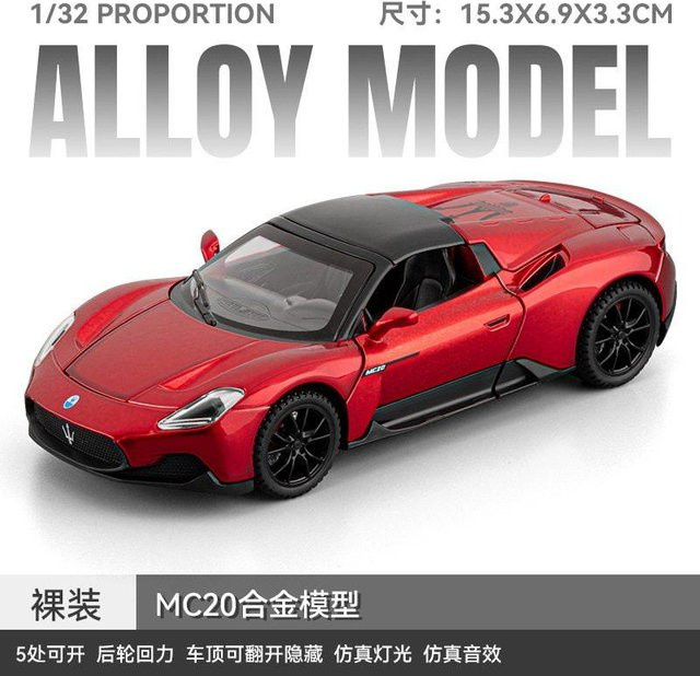 Linyi toy car Maserati Mc20 Coupe Supercar, Modellauto, 1:32, Metall, ab 14 Jahren - Bild 1