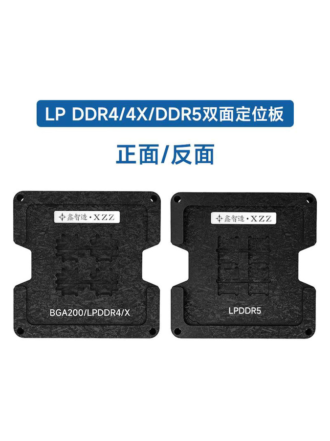 XZZ BGA-Reballing-Schablonen-Set für LPDDR5 LPDDR4 LPDDR4X in Silber zur direkten Erwärmung für Lötpaste und Lötkugeln - Bild 3