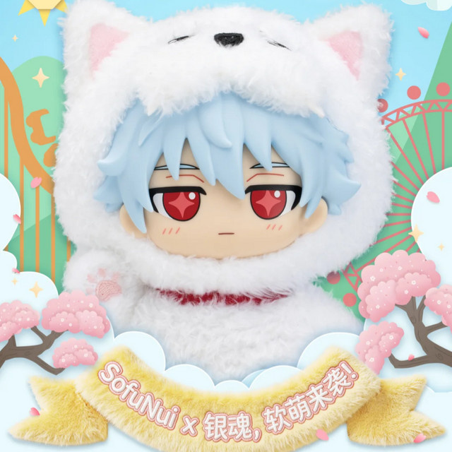 Sofunui Vinyl-Plüsch-Serie Blind Box Anhänger, Puppen-Kollektion, Tiere - Bild 1