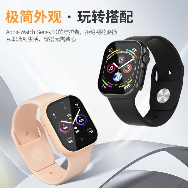 Apple Watch S10 Uhrenzubehör, Glasabdeckung, Silikon, Schwarz, Unisex - Bild 1