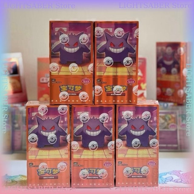 Pokémon Gem Pack Band 3, Sammelbare Spielkarte, Pikachu, Gengar - Bild 1