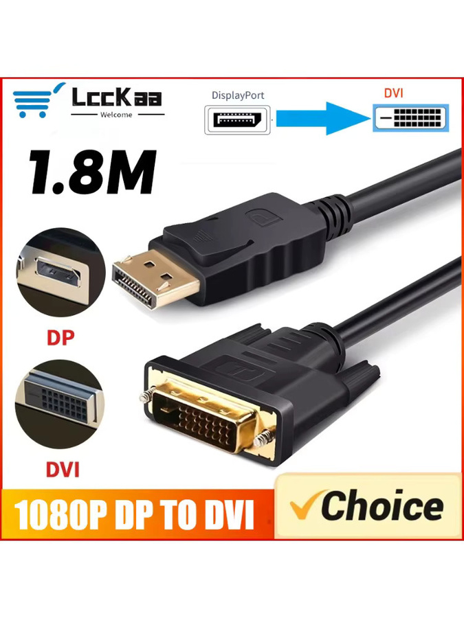 LccKaa DisplayPort-zu-DVI-Kabel und Adapter Set in Schwarz, Länge: 1,8 m und 0,25 m - Bild 6