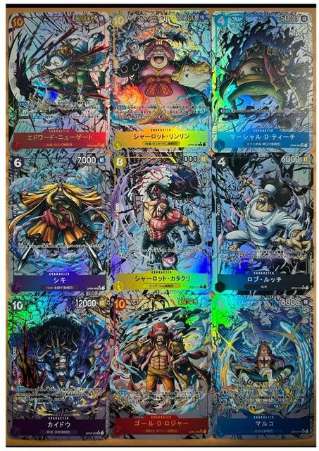 Yiran toy 1 One Piece Sammelkarte, ab 18 Jahre - Bild 1