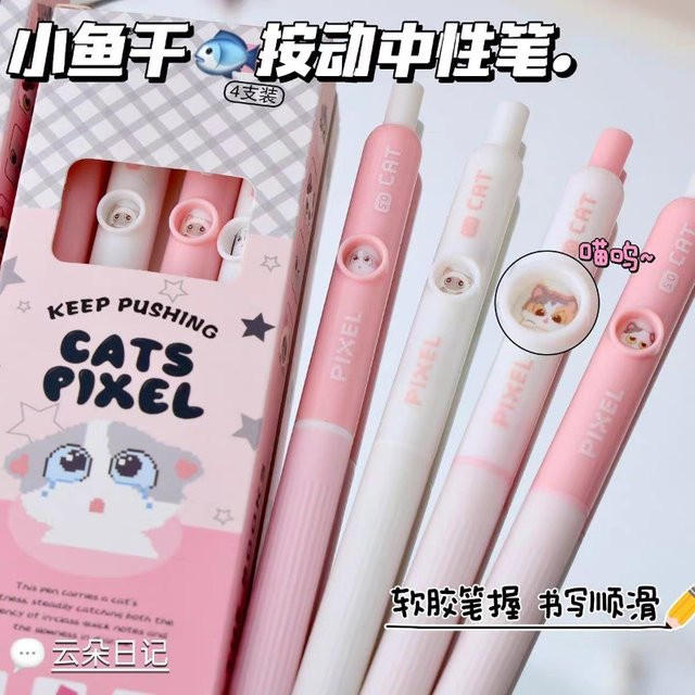 Niedriger Kawaii Gelstift mit getrocknetem Fisch-Design für Studenten, schnell trocknender Schreibstift in neutralem Design - Bild 1