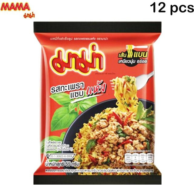 Mama Instant-Nudeln Basilikum-Pfanne 12 x 55 g - Bild 1