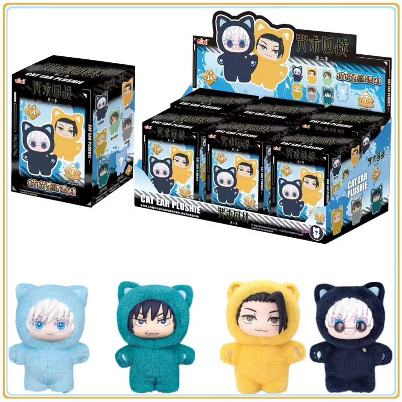 BANDAI Jujutsu Kaisen Katzenohren-Plüschfigur, Einzelfigur - Bild 2