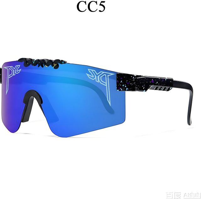 Airsoftsports Sportsonnenbrille, Wrap, Unisex, Plastic - Bild 1