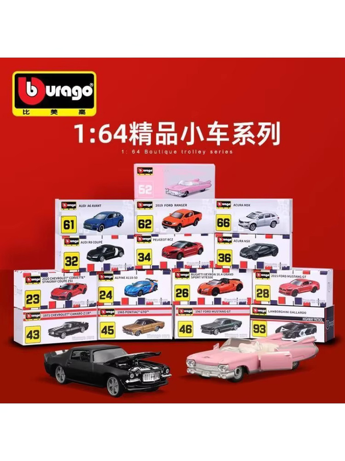 Bburago Custom Cars Bugatti Volkswagen 911 Audi A6, Modell, 1:64, Metall - Bild 3
