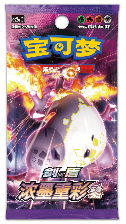 Bandai Pokémon Pikachu 151 Booster Pack, Set / Bundle - Bild 3