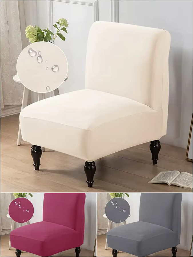 WANERQU Stretch Spandex Schonbezug für armlose Sessel und Einzelsofas in einfarbigem Design - Bild 3