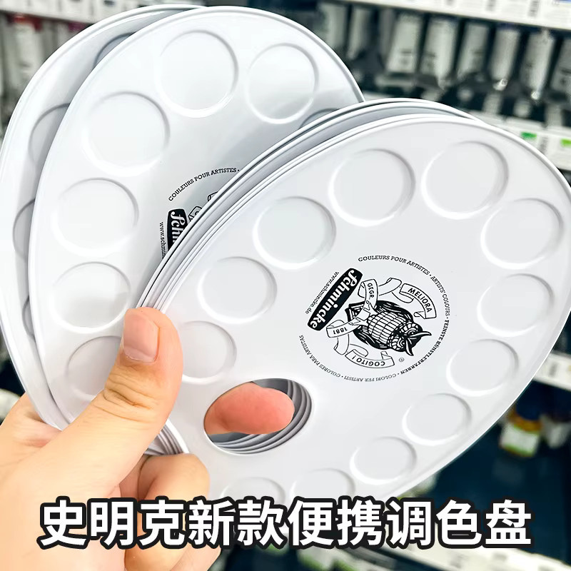 Schmincke Metallpalette mit 12 Gittern in Weiß für professionelle Aquarell- und Ölkunstmalerei - Bild 2
