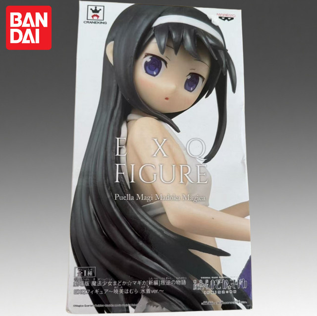 Bandai Puella Magi Madoka Magica Akemi Homura, Action Figur, Einzelfigur - Bild 1