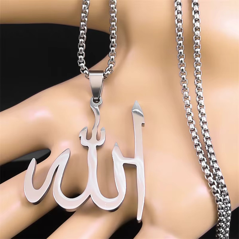 AFAWA Halskette, Allah-Namens-Anhänger, Edelstahl, Gold, Unisex - Bild 2
