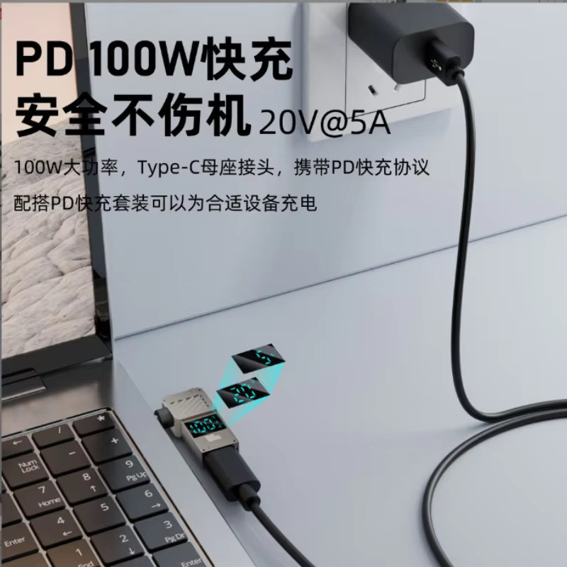 Fengyidz USB-C zu DC Stecker Konverter 100W Ladeadapter für Laptop in Schwarz - Bild 3