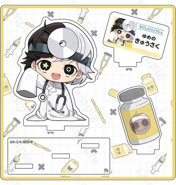 Bandai Osamu Dazai Medical Staff Series Acryl-Figurenständer, Einzelfigur - Bild 1