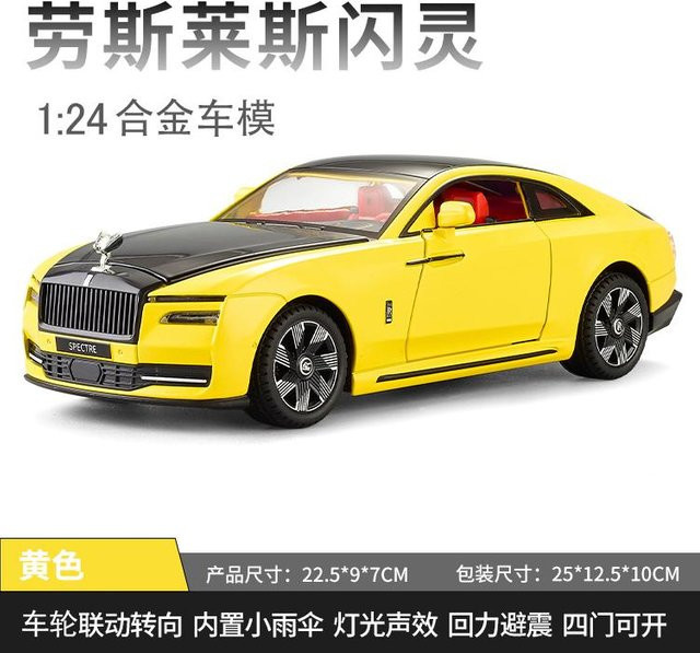Linyi toy car Rolls Royce Spectre, Modellauto, 1:24, Metall, ab 14 Jahren - Bild 1