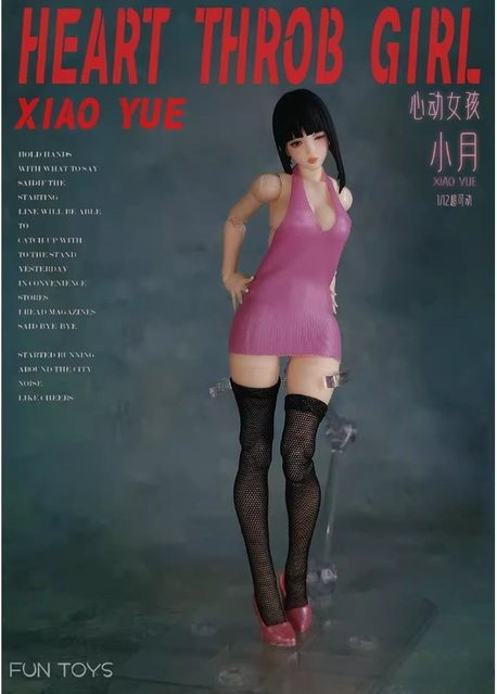 Wonder Play Workshop Oriental Beauty Xiao Yue, Actionfigur, Maßstab 1:12 - Bild 1