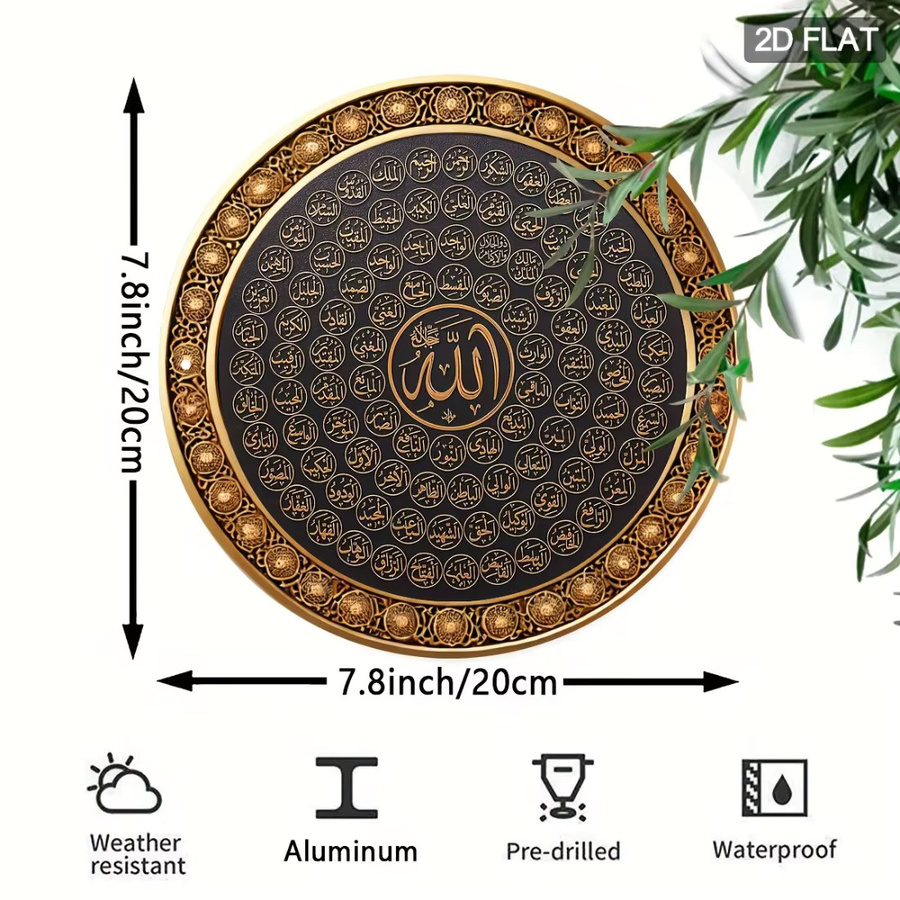 HELLOYOUNG Allah Metall-Wandkunst in Gold, runde islamische Wanddekoration mit Typografie für Innen- und Außenbereich - Bild 4