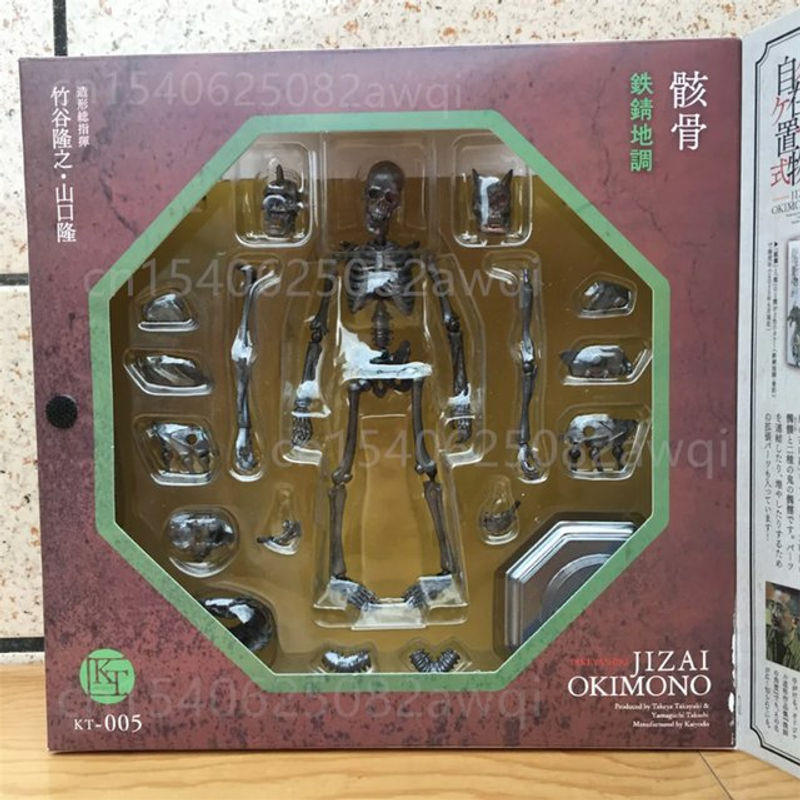 KAIYODO Skelett Takeyashiki Jizai Okimono Gaikotsu Actionfigur KT-005 in Schwarz, Höhe: 15 cm - Bild 1