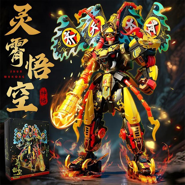 Schwarzer Wukong Mech Roboter, Bausteine, ab 14 Jahren - Bild 1