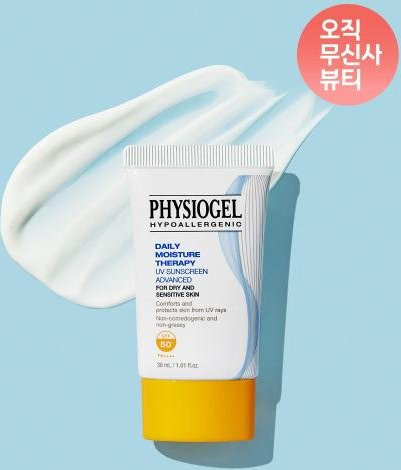 Physiogel DMT Sonnenschutz, LSF 50+, 30 ml, Empfindliche Haut - Bild 1