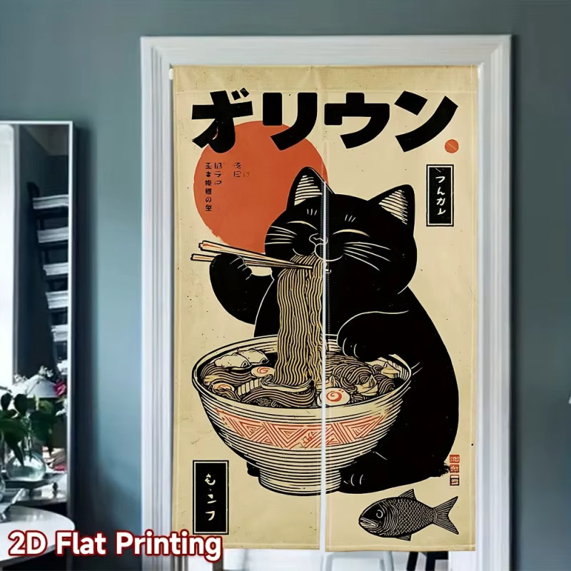 VIKAMA Personalisierter japanischer Vintage-Ramen-Halbtürvorhang mit schwarzer Katze, dekorativer Türvorhang für Küche und Zuhause, Farbe: Schwarz und Mehrfarbig, B/H: 80 x 150 cm - Bild 3